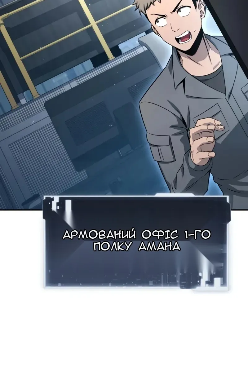Сторінка 46