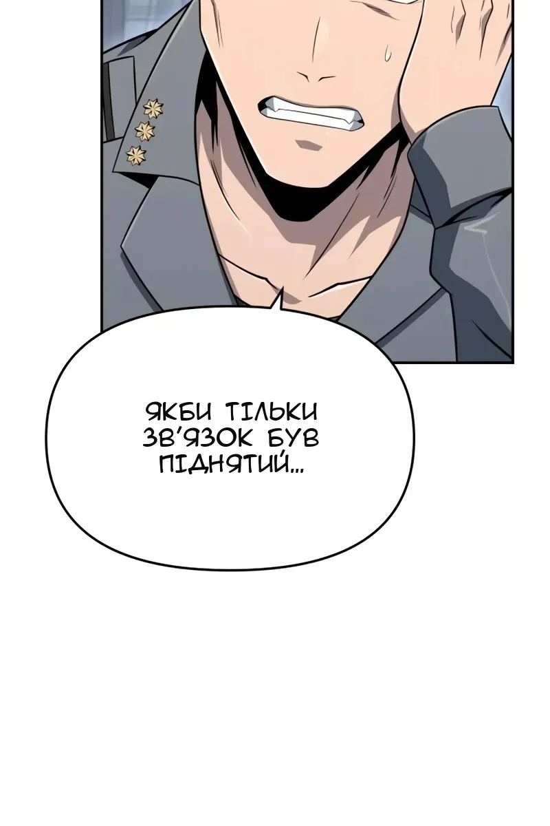 Сторінка 48