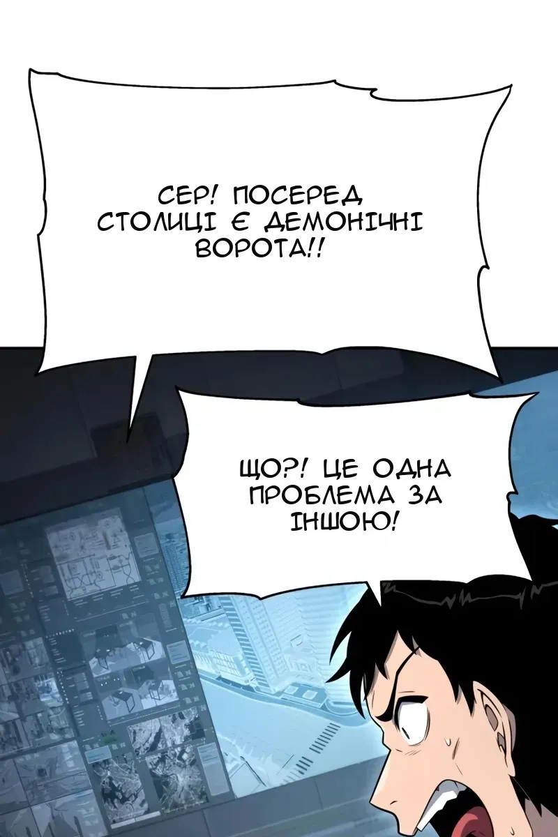 Сторінка 49