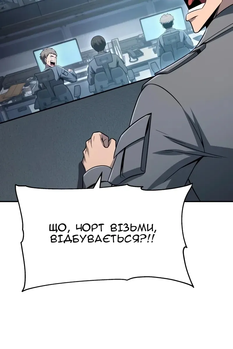 Сторінка 50