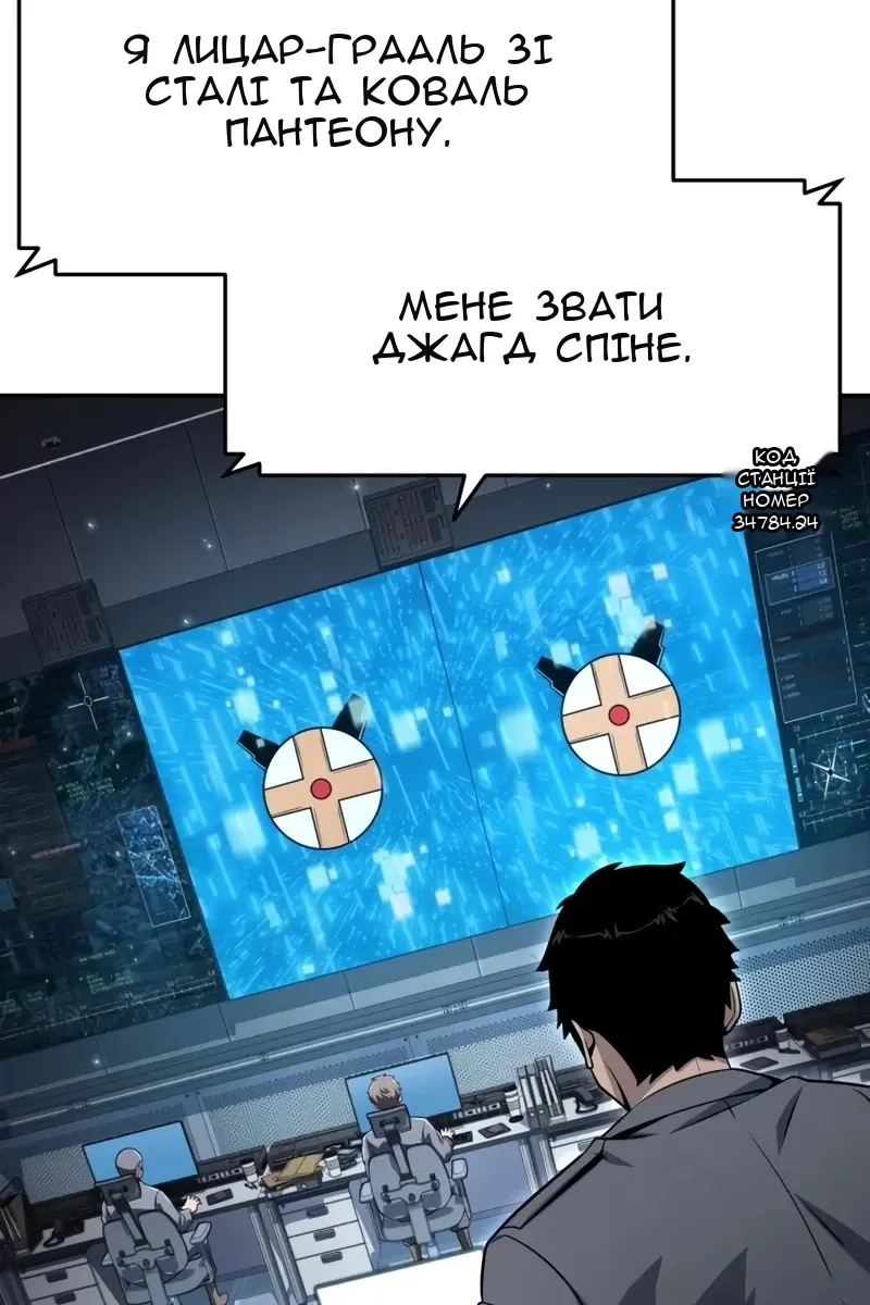 Сторінка 53