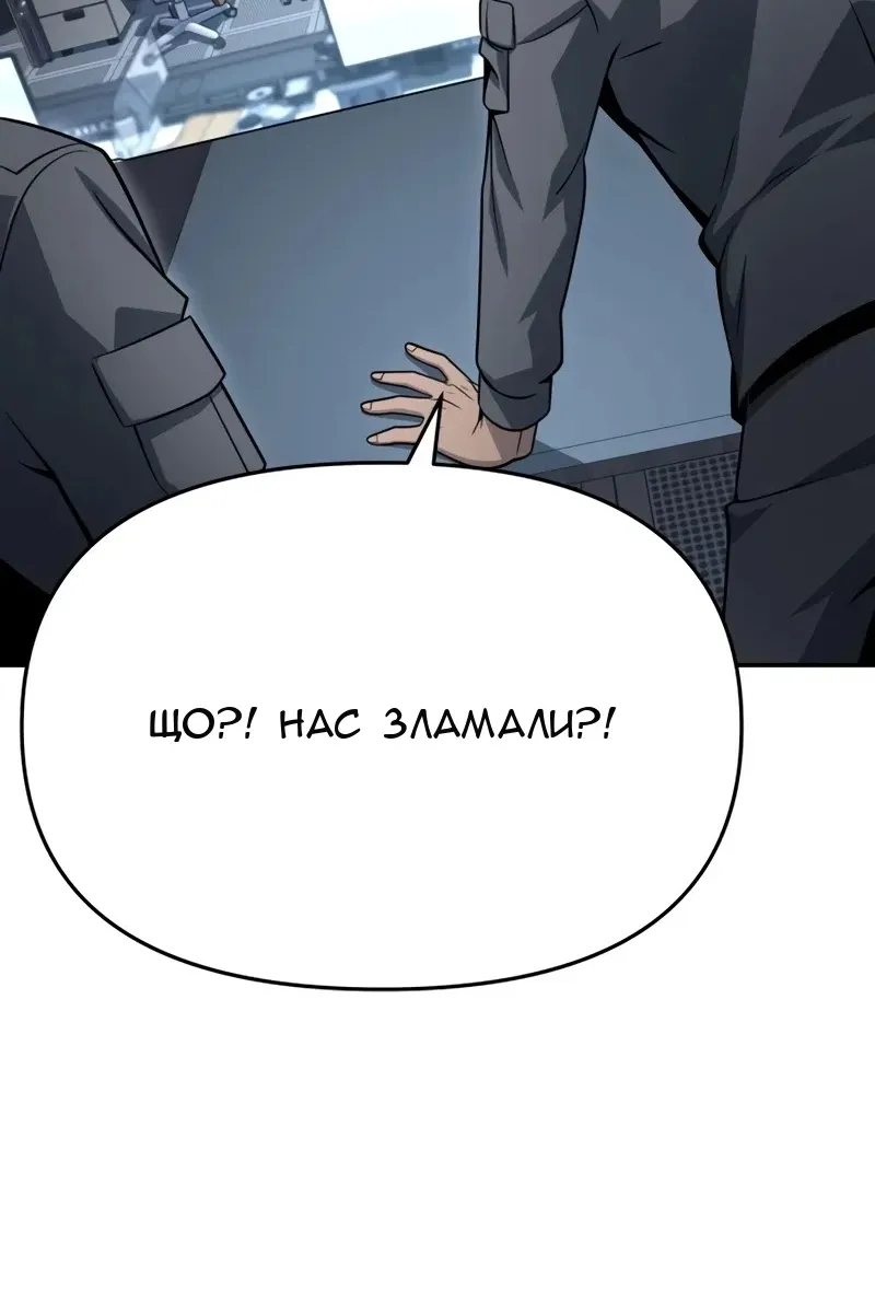 Сторінка 54