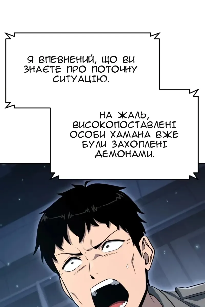 Сторінка 55