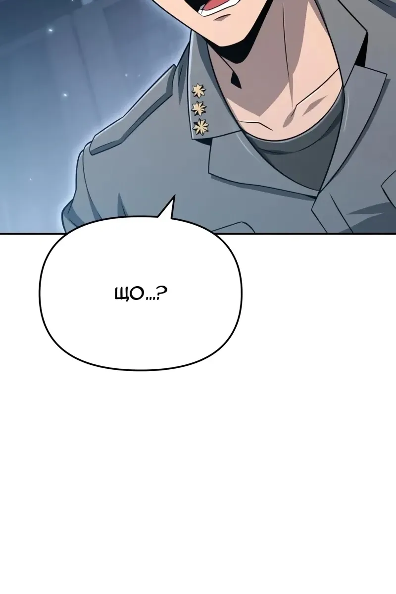 Сторінка 56