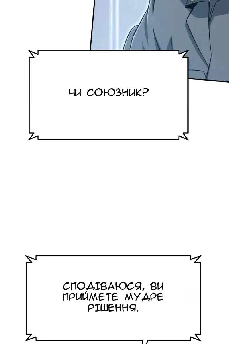 Сторінка 60