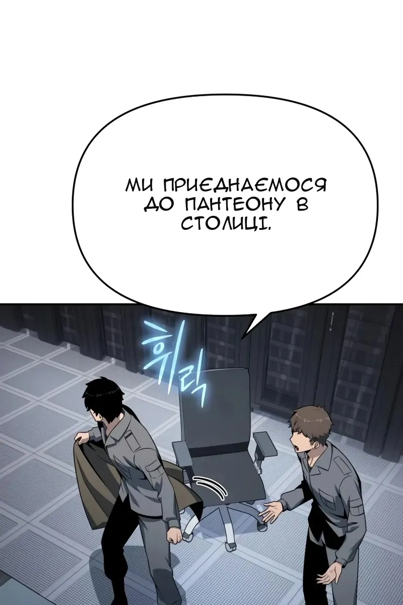 Сторінка 64