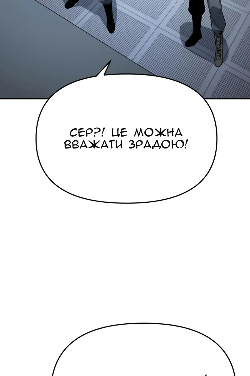 Сторінка 65