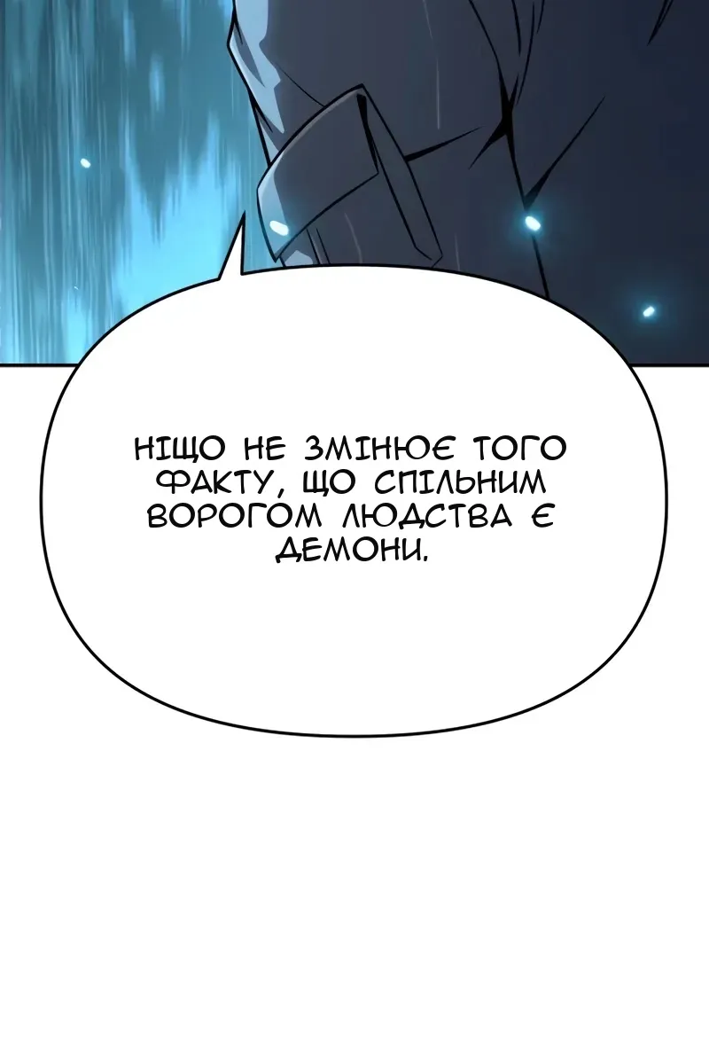 Сторінка 67