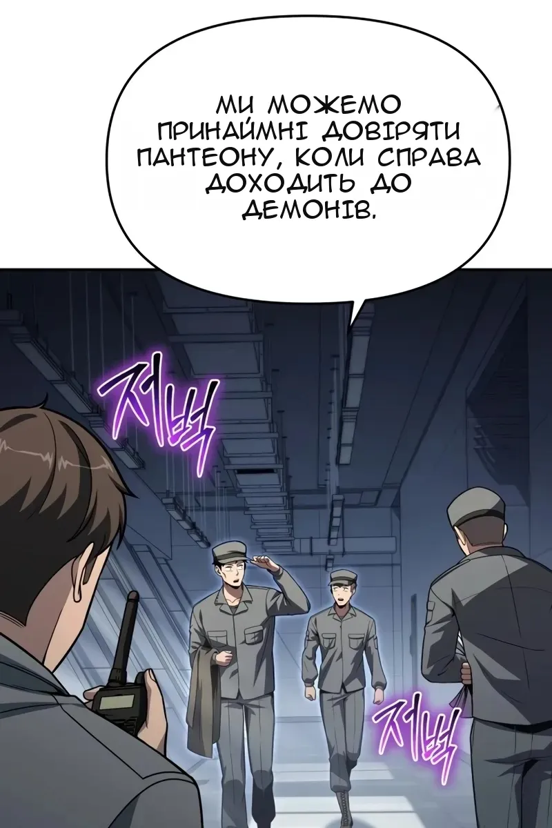 Сторінка 68