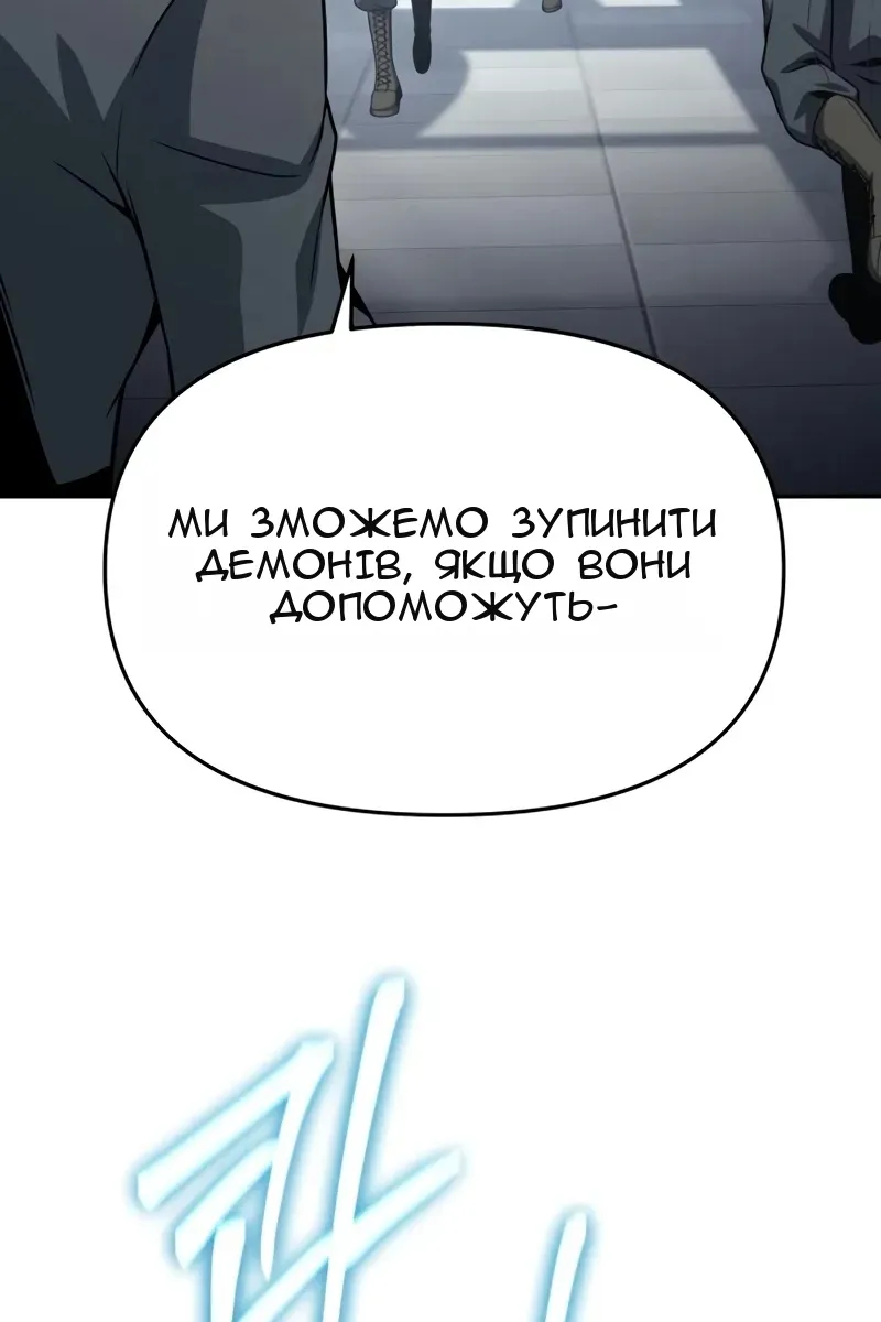 Сторінка 69