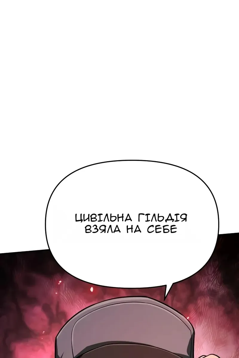 Сторінка 76