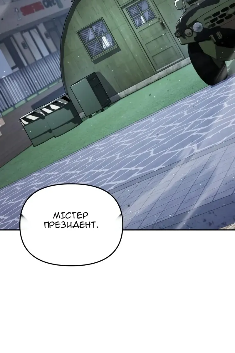 Сторінка 80