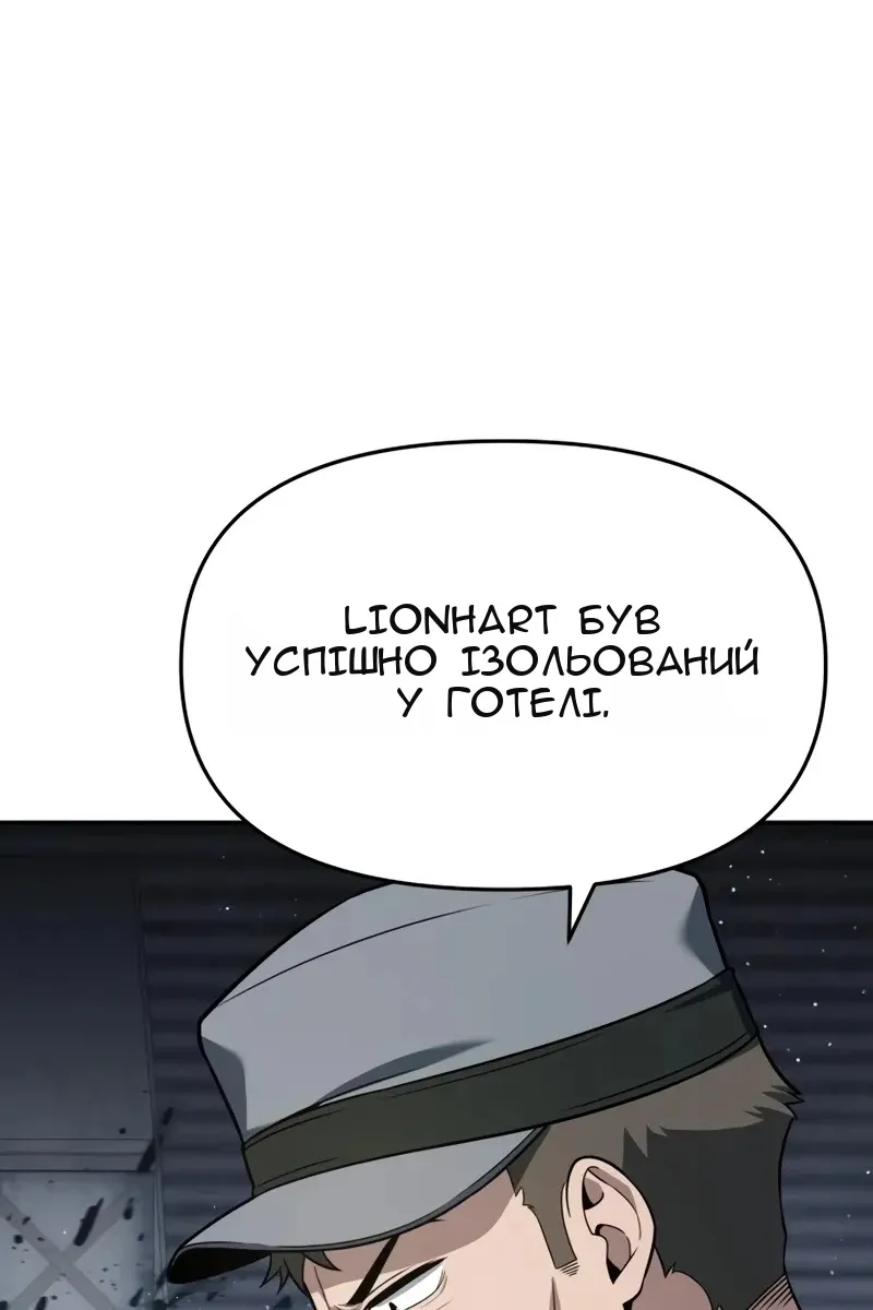 Сторінка 81