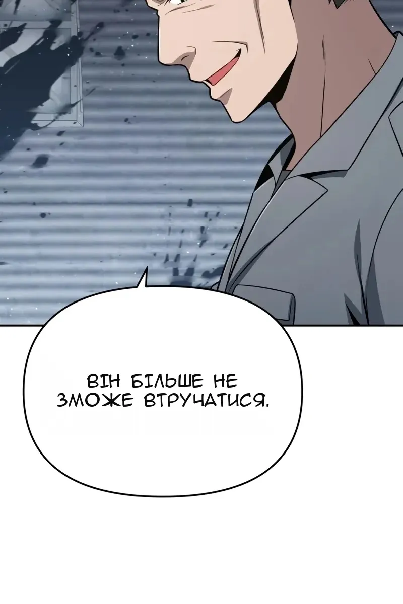 Сторінка 82