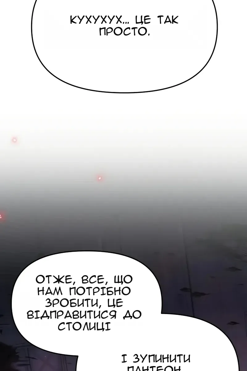 Сторінка 84