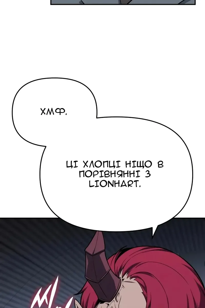 Сторінка 88