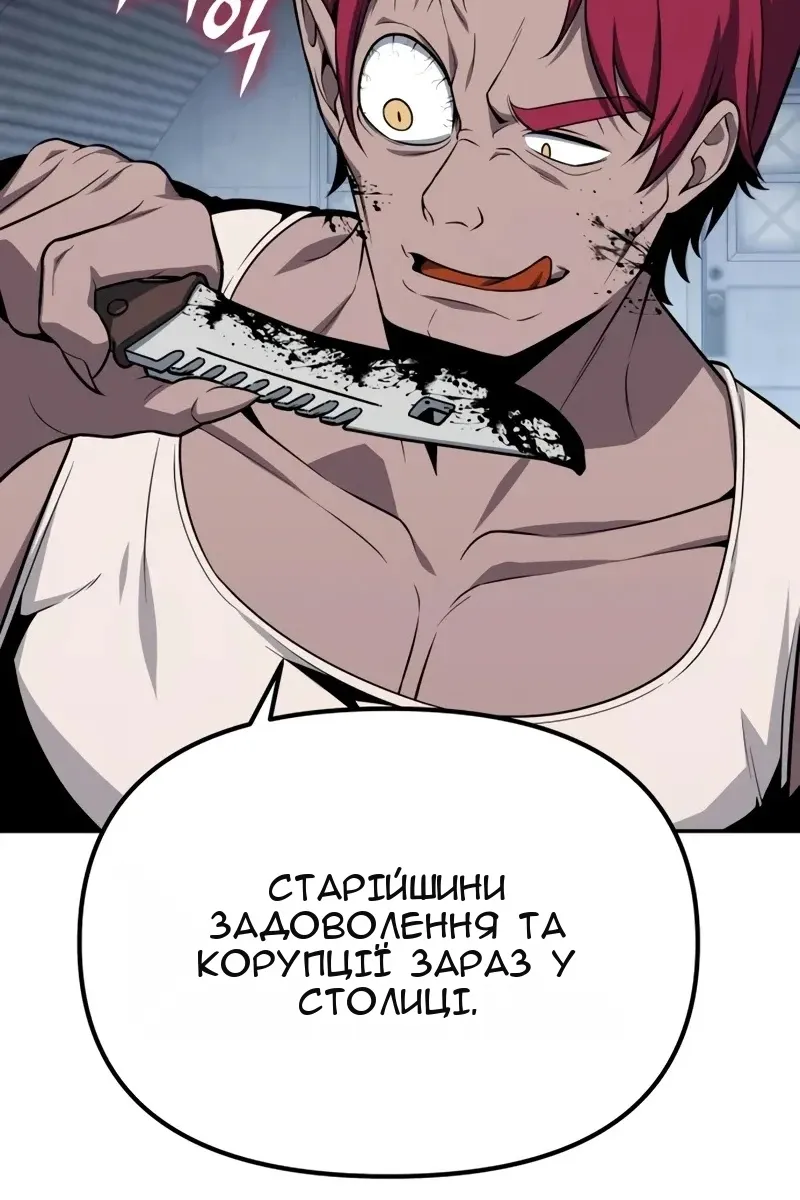 Сторінка 89