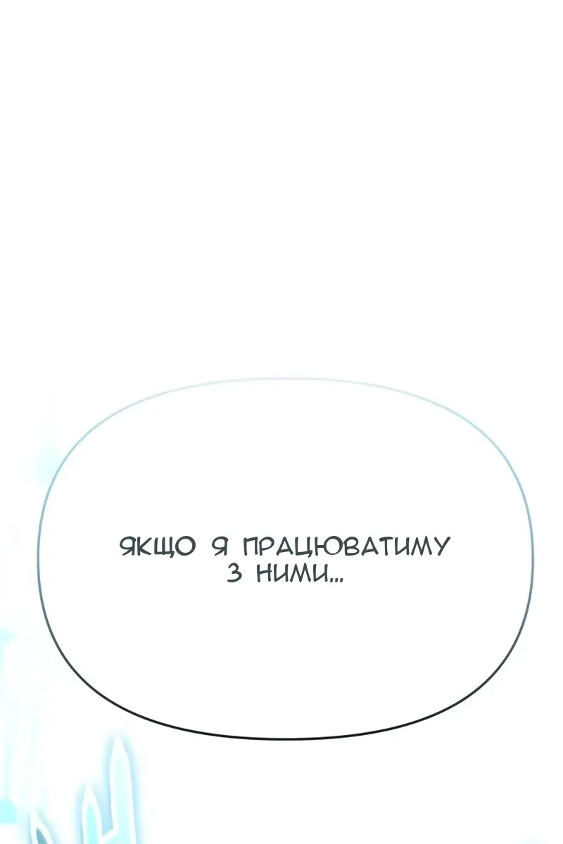 Сторінка 90