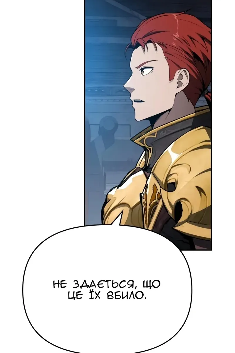 Сторінка 96