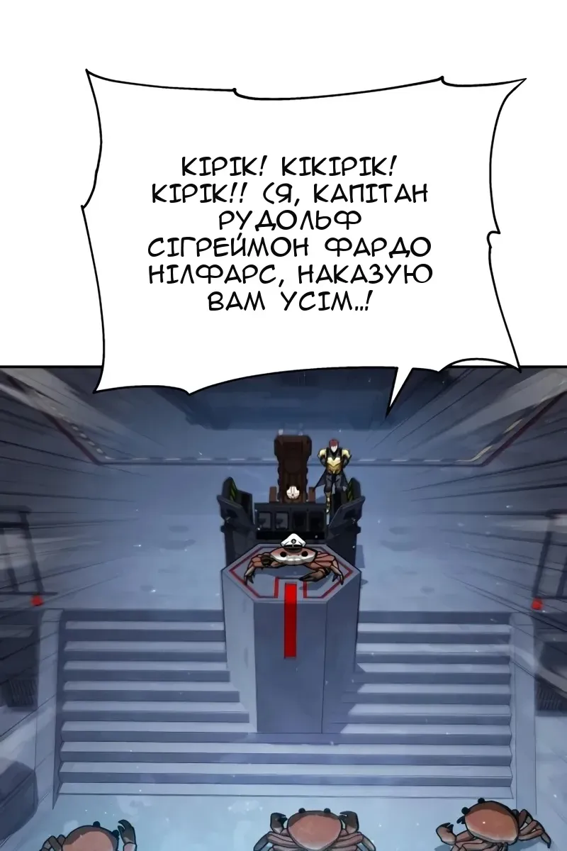 Сторінка 101
