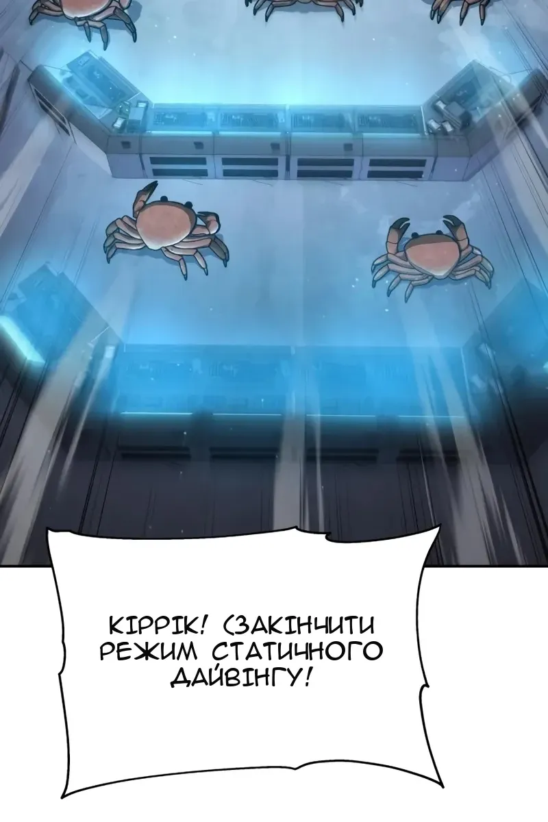 Сторінка 102
