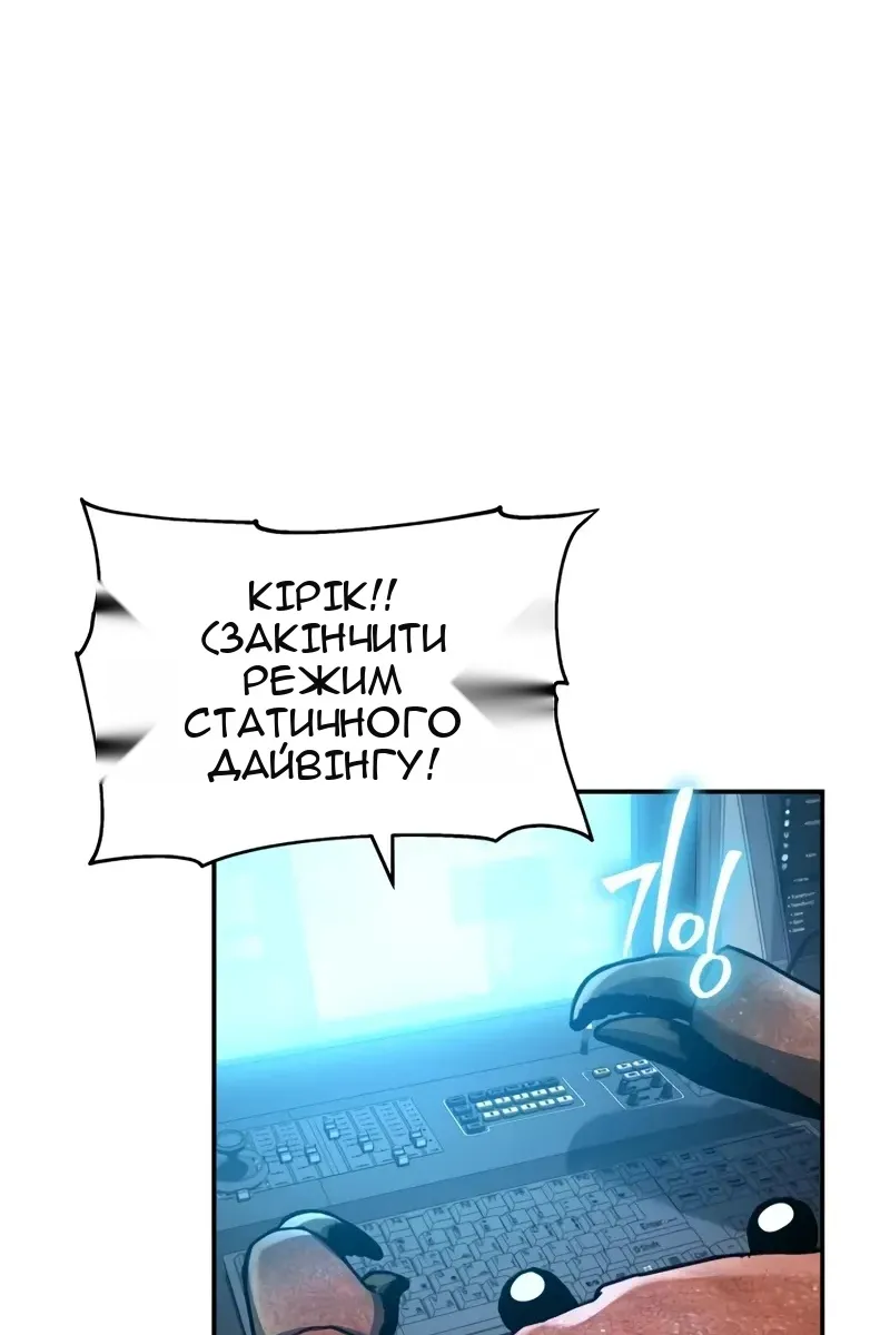 Сторінка 103