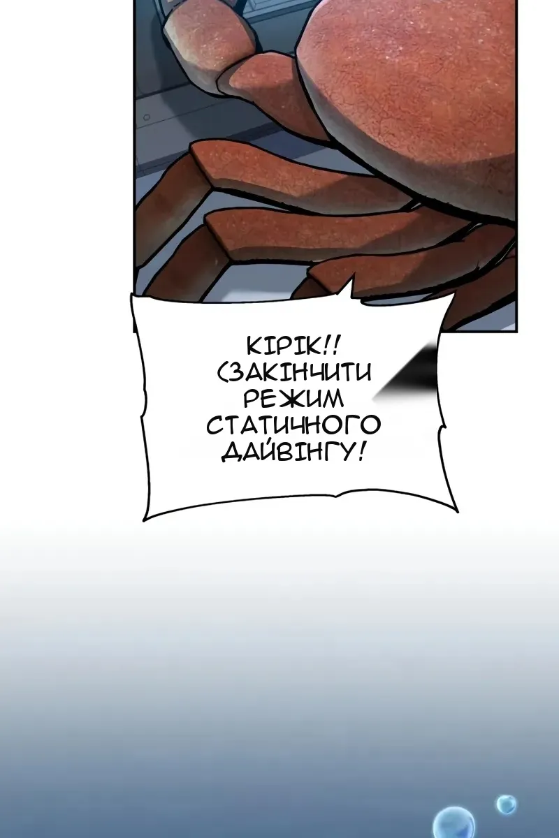 Сторінка 104