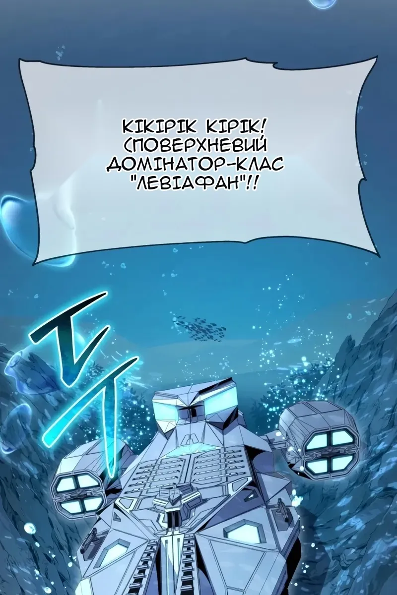 Сторінка 105