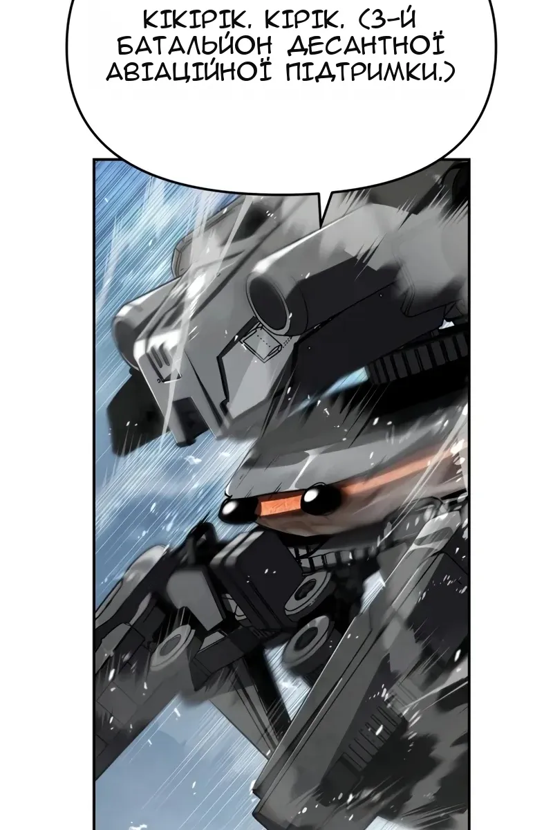 Сторінка 117