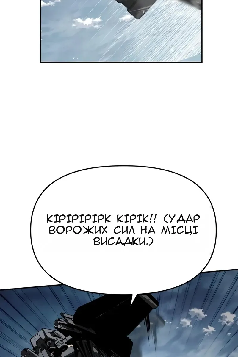 Сторінка 118