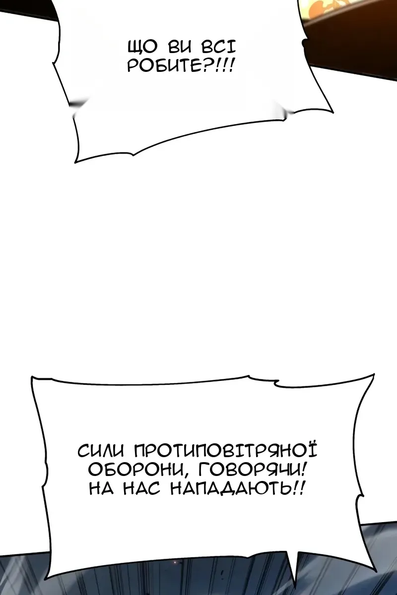 Сторінка 124