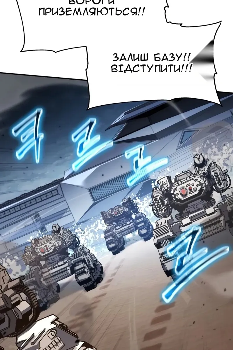 Сторінка 127