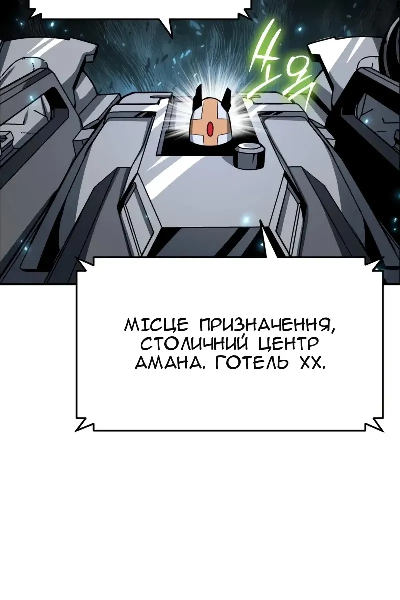 Сторінка 137