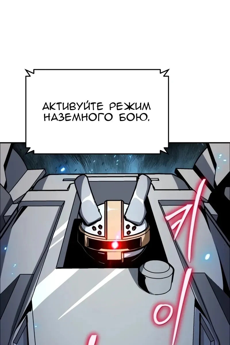 Сторінка 138