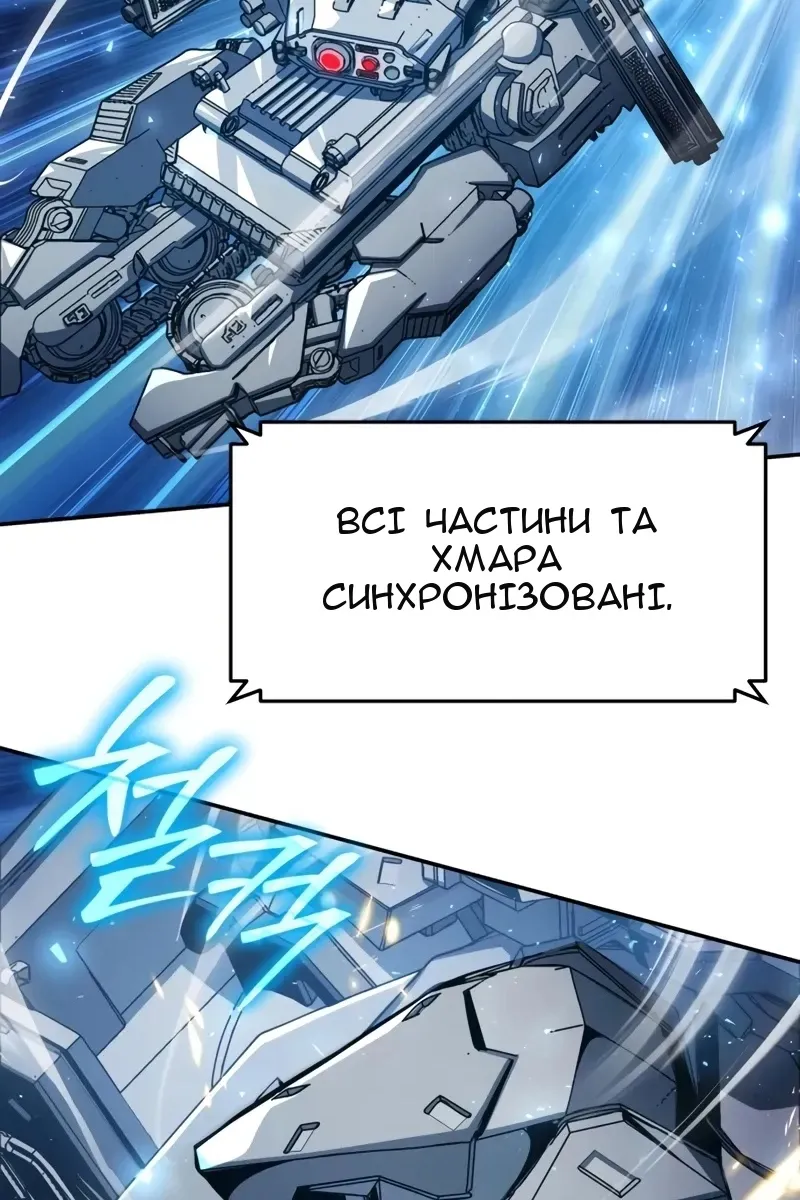 Сторінка 142