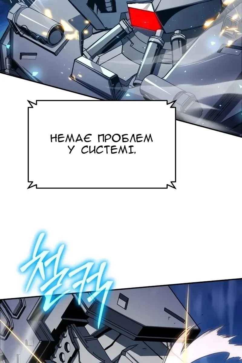 Сторінка 143