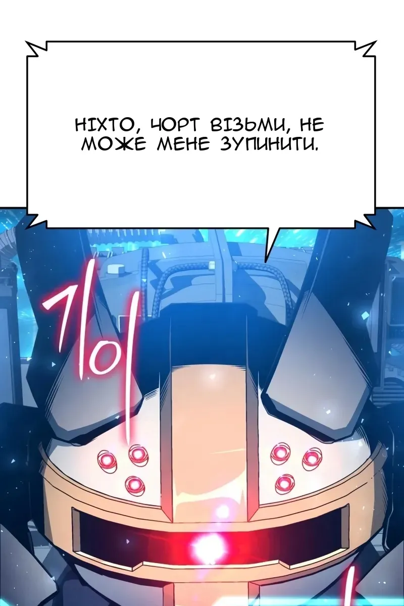Сторінка 149