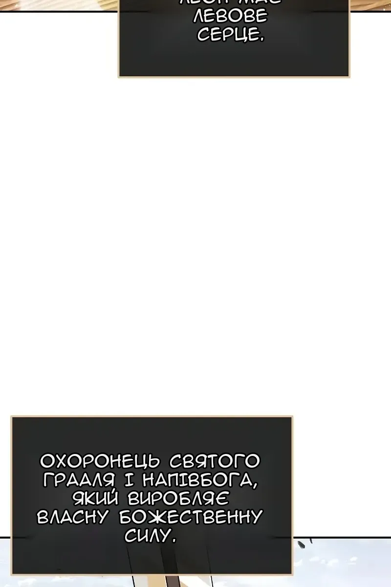 Сторінка 3