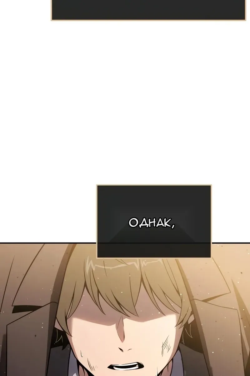 Сторінка 5