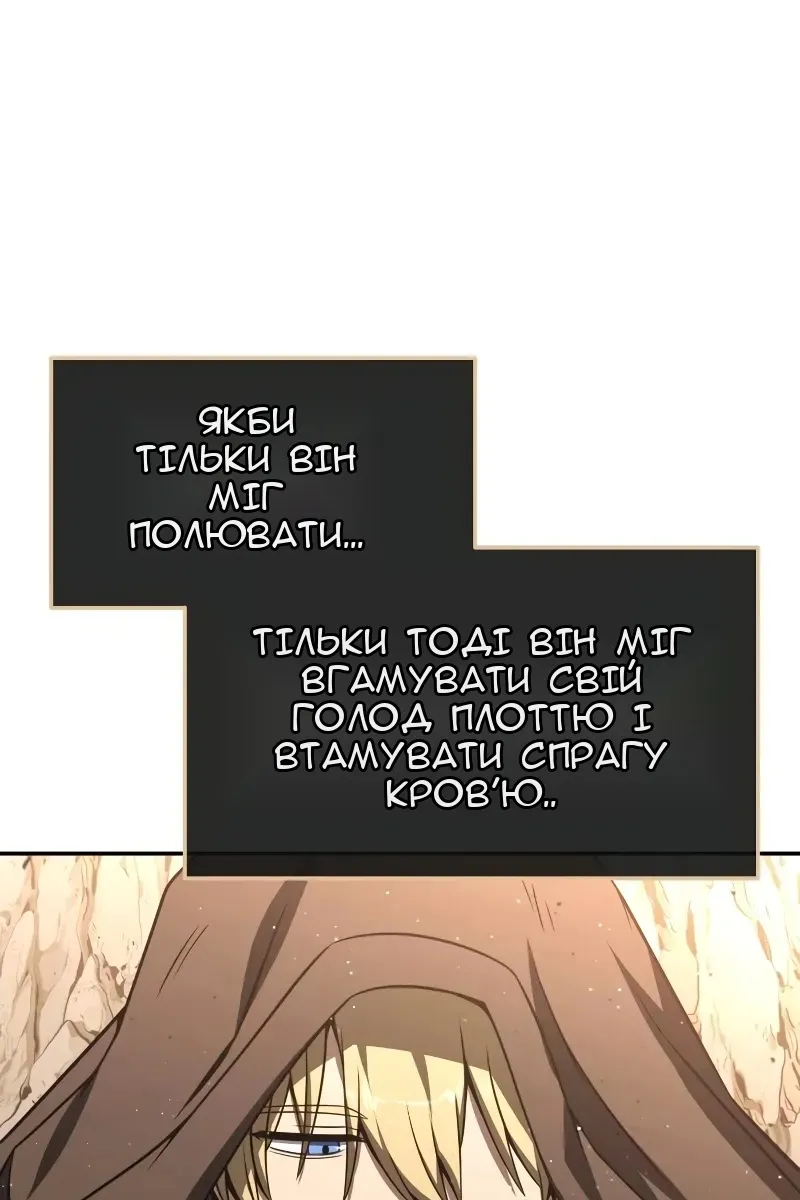 Сторінка 11