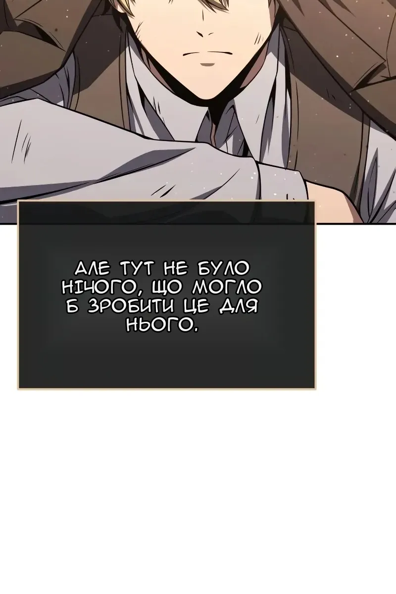 Сторінка 12