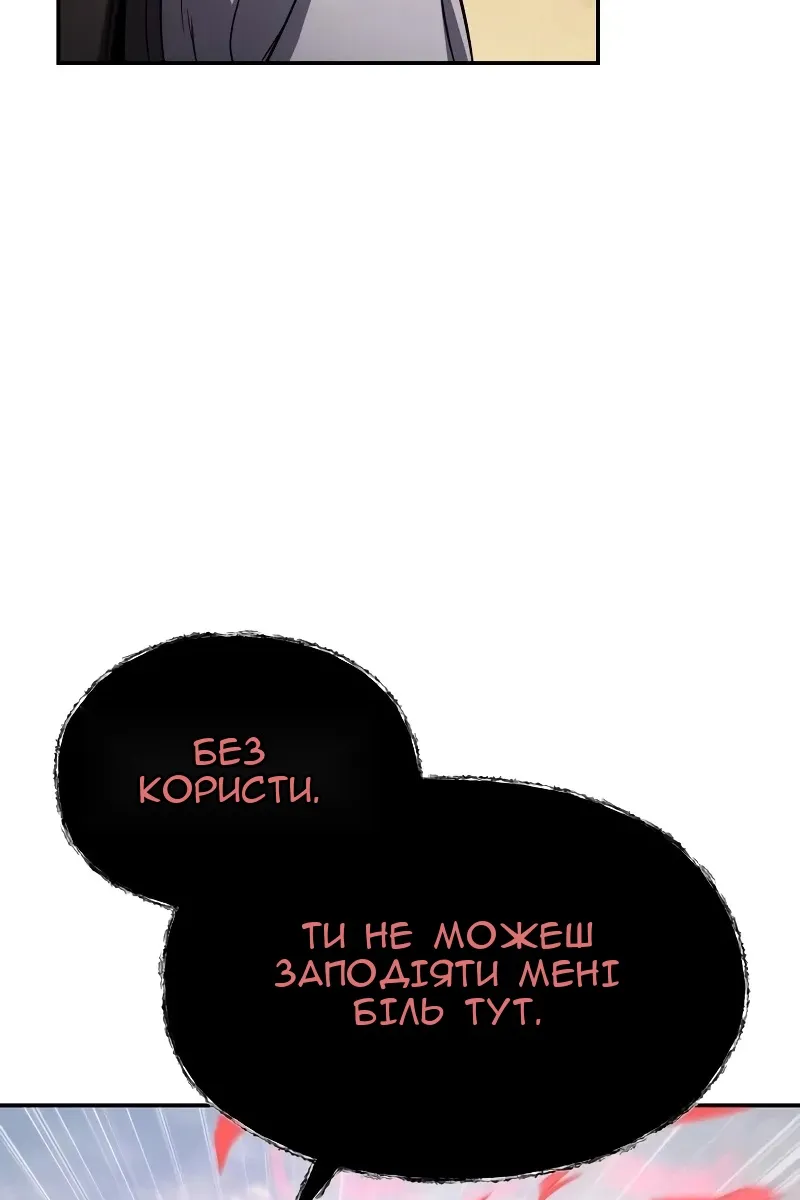 Сторінка 23