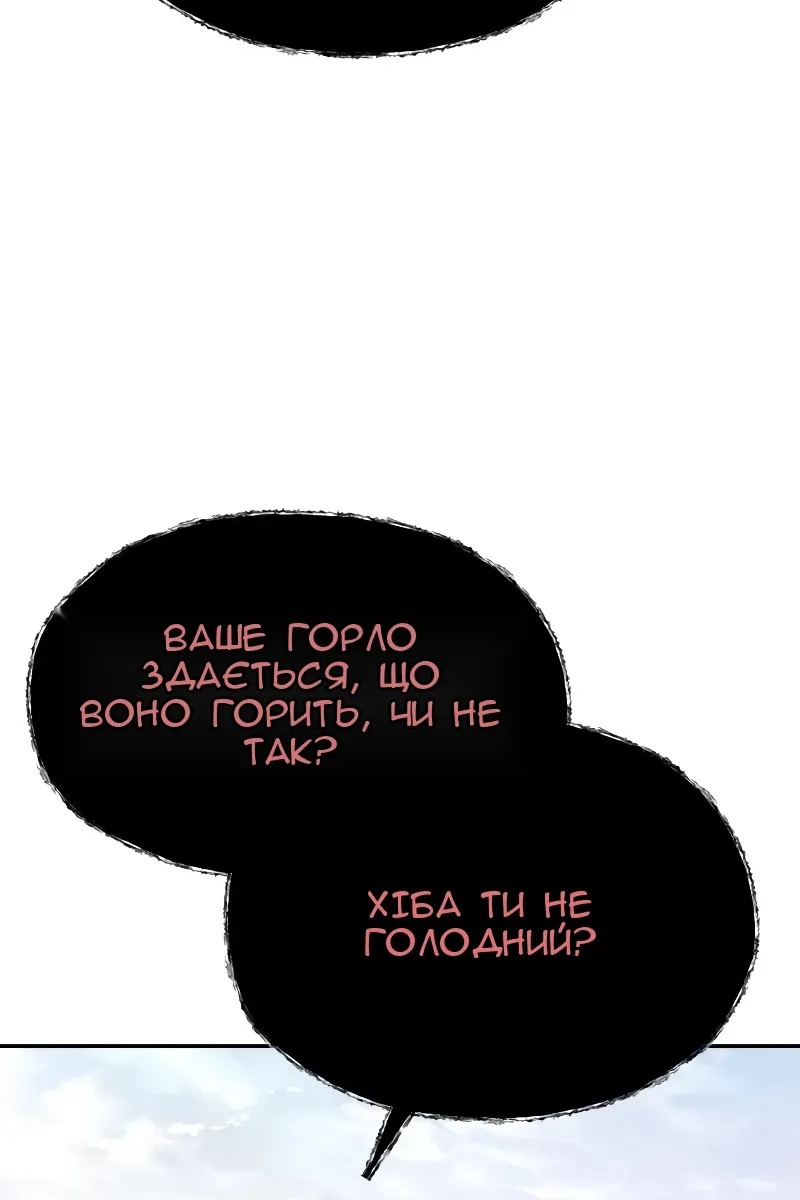 Сторінка 31