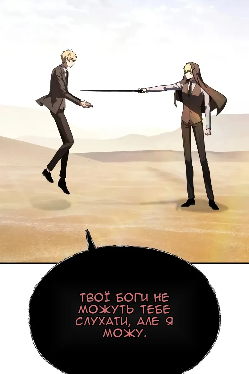 Сторінка 32