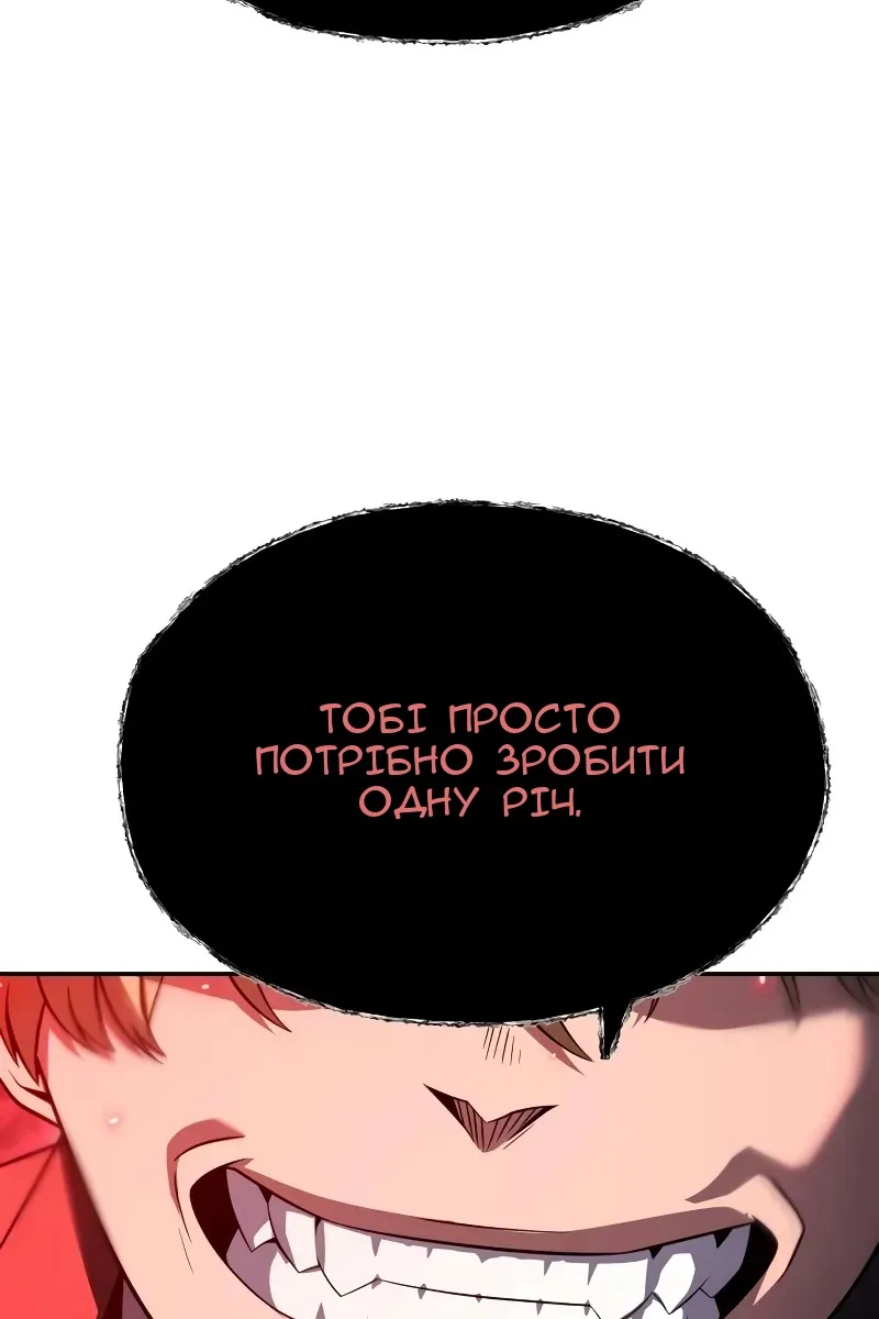 Сторінка 33