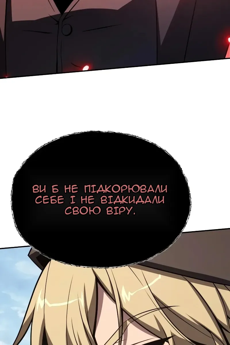 Сторінка 36