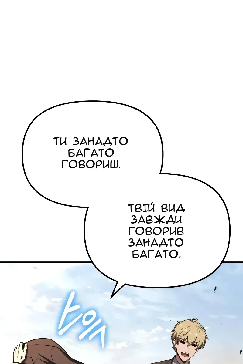 Сторінка 38