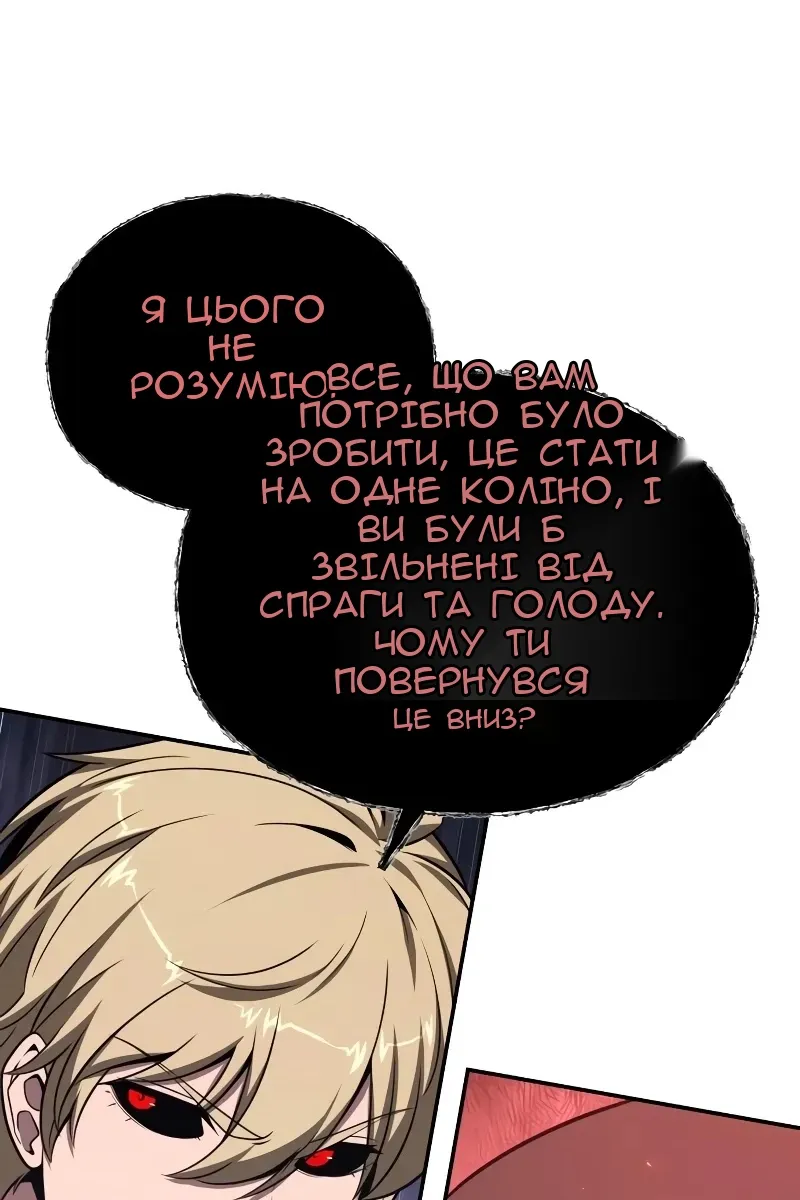 Сторінка 40