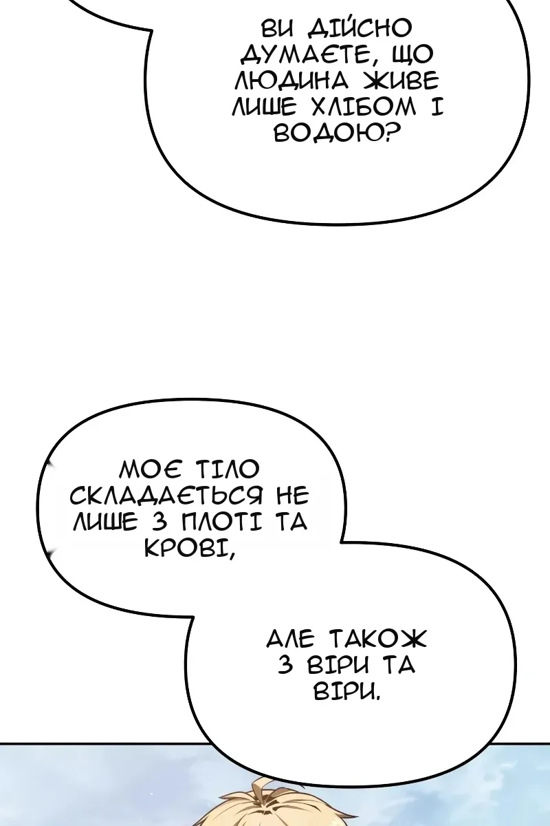 Сторінка 42