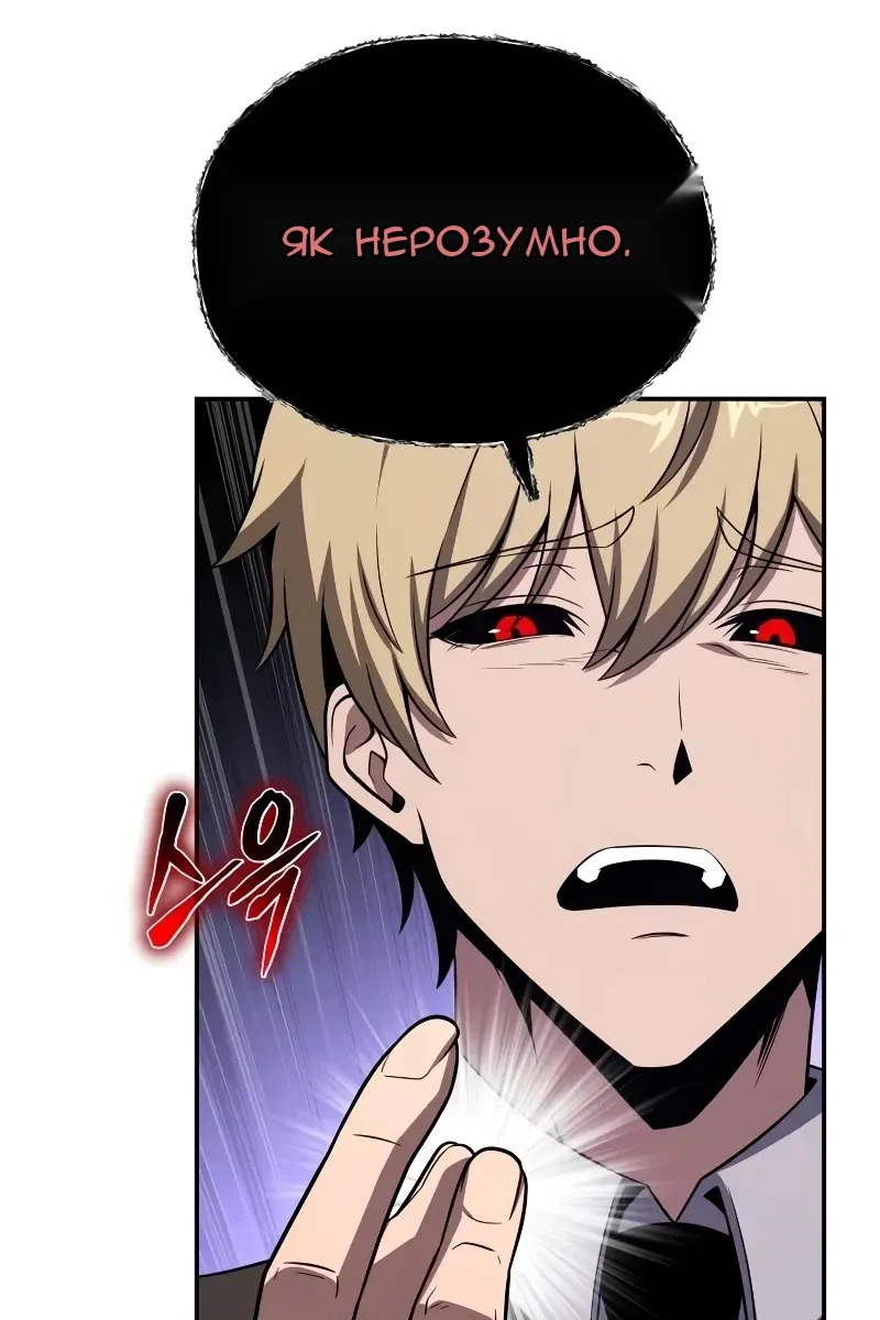 Сторінка 44